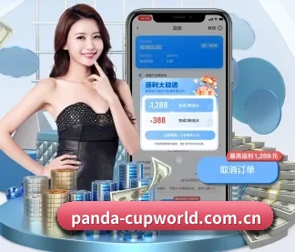 熊猫体育资讯 APP